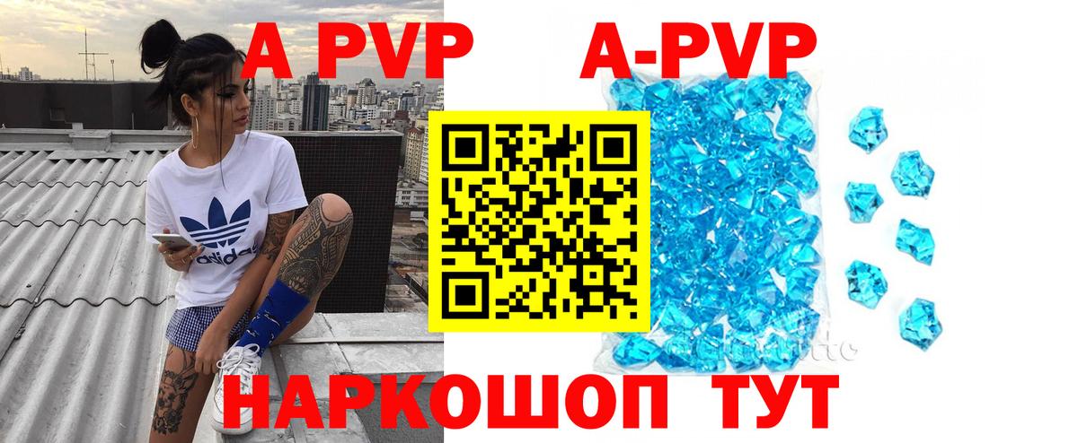 Alfa_PVP СК Углич