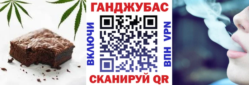 Печенье с ТГК конопля  Углич 