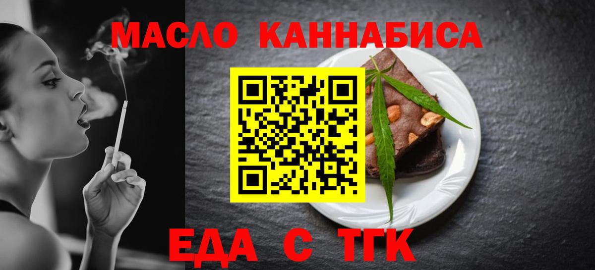 Canna-Cookies марихуана  Вход с VPN  Углич 