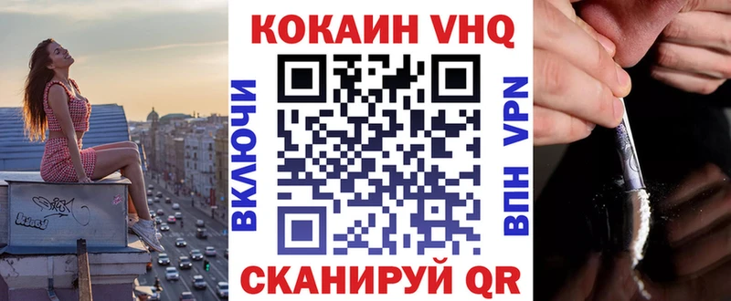 ОМГ ОМГ как войти  Углич  Кокаин Columbia 