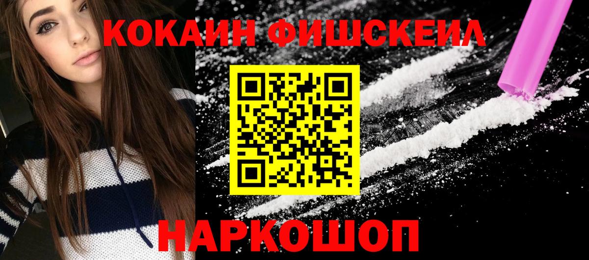 КОКАИН Боливия Углич