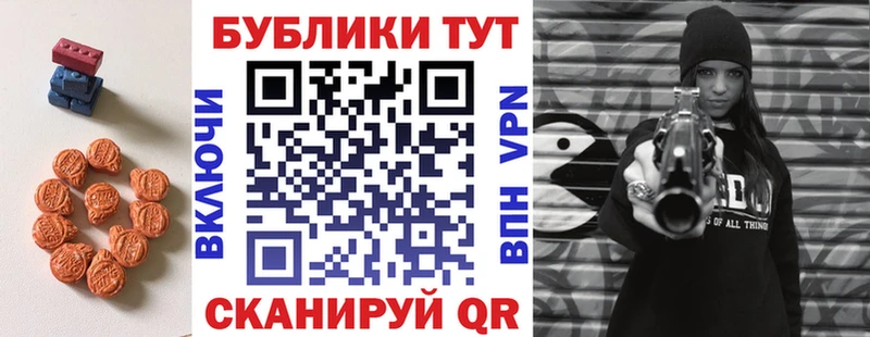 Ecstasy 280мг Углич