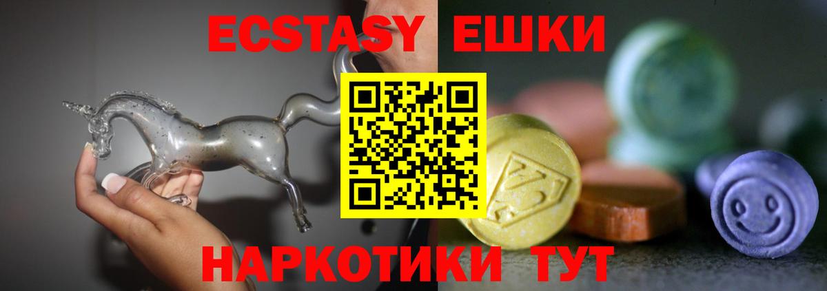 Каннабис  Вход с VPN  Cocaine  Углич  Меф МЯУ МЯУ кристаллы 