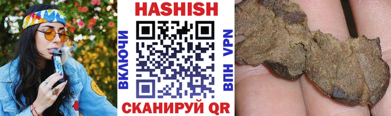 Гашиш hashish  Углич 