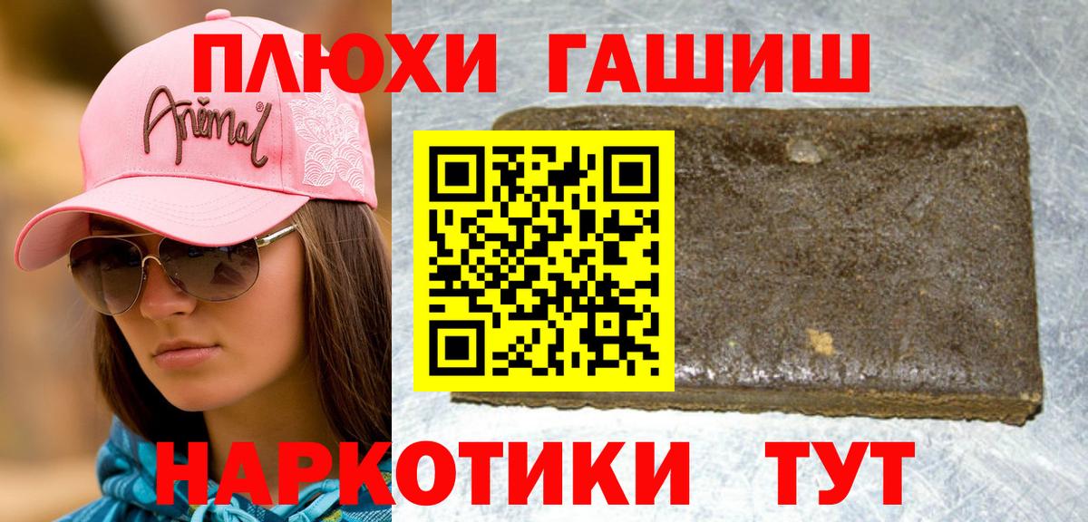 Меф мяу мяу Углич