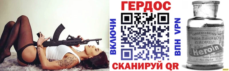 Героин Heroin  где продают наркотики  Углич 