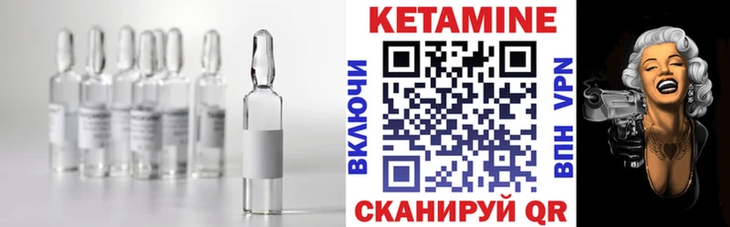 кракен ТОР  Углич  КЕТАМИН ketamine 