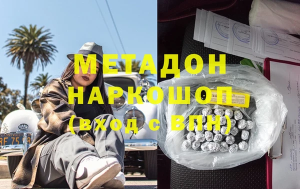 ALPHA PVP Алексин