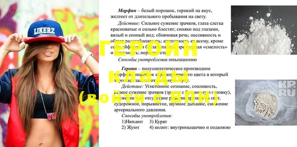 ALPHA PVP Алексин