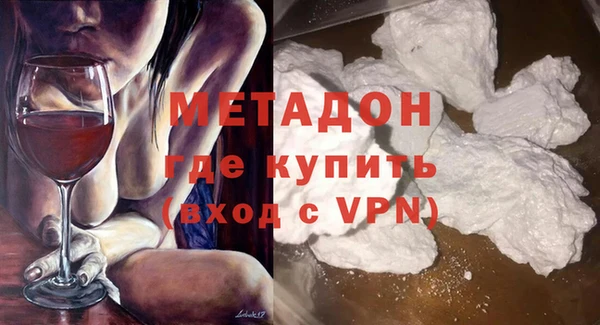 ALPHA PVP Алексин