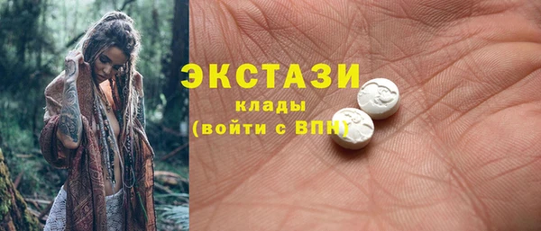 ALPHA PVP Алексин