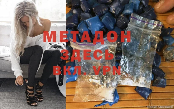 ALPHA PVP Алексин
