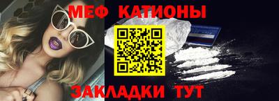 эйфоретик Краснознаменск