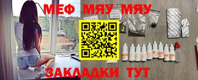 mdma Краснодар
