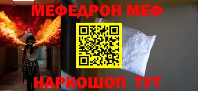 mdma Краснодар
