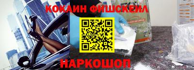 Альфа ПВП Краснокаменск