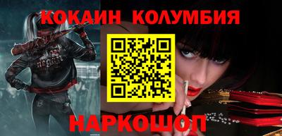 эйфоретик Краснознаменск