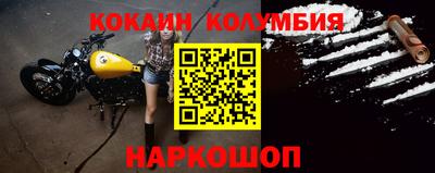 эйфоретик Краснознаменск