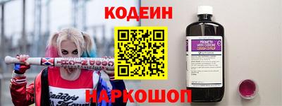 Альфа ПВП Краснокаменск