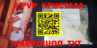 эйфоретик Краснознаменск