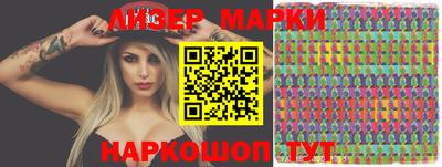 эйфоретик Краснознаменск