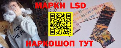 Альфа ПВП Краснокаменск