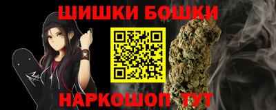 эйфоретик Краснознаменск