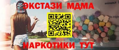 Альфа ПВП Краснокаменск