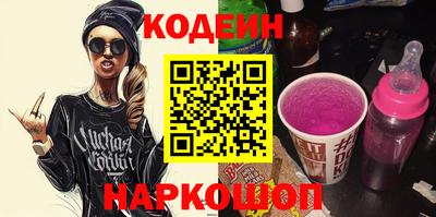 скорость Пыть-Ях