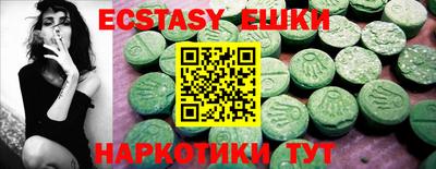 MESCALINE Пугачёв