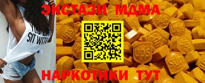 mdma Краснодар