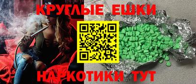 mdma Краснодар
