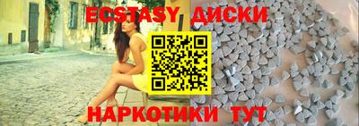 Альфа ПВП Краснокаменск