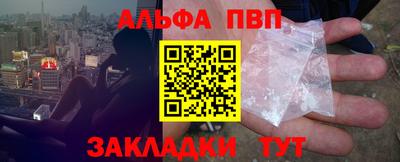 эйфоретик Краснознаменск