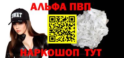 эйфоретик Краснознаменск