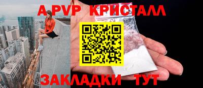 эйфоретик Краснознаменск