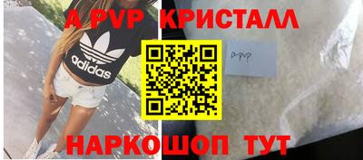 mdma Краснодар