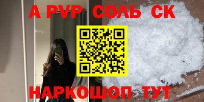 эйфоретик Краснознаменск