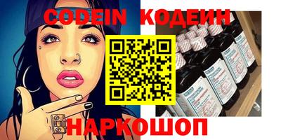 эйфоретик Краснознаменск