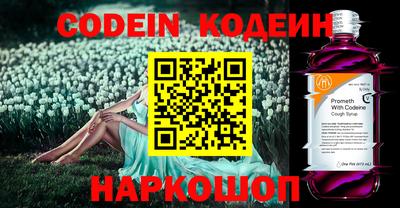 эйфоретик Краснознаменск