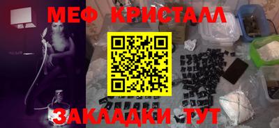 Альфа ПВП Краснокаменск