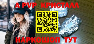 эйфоретик Краснознаменск