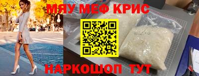 mdma Краснодар