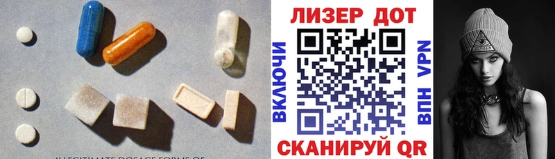 ЛСД экстази ecstasy  Углич 