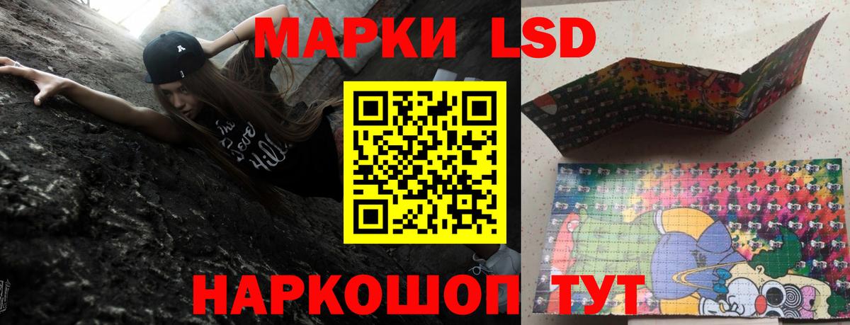 ЛСД экстази ecstasy  Вход с VPN  ЛСД экстази ecstasy  Углич 