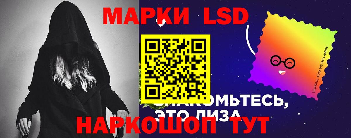 Лсд 25 экстази кислота Углич