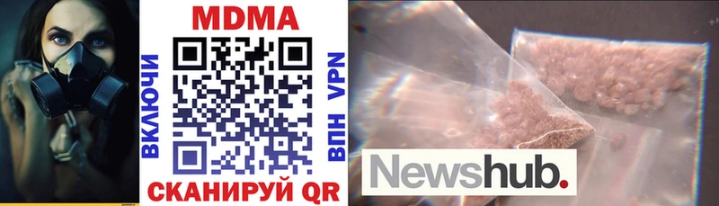 MDMA VHQ  где купить наркотик  Углич 