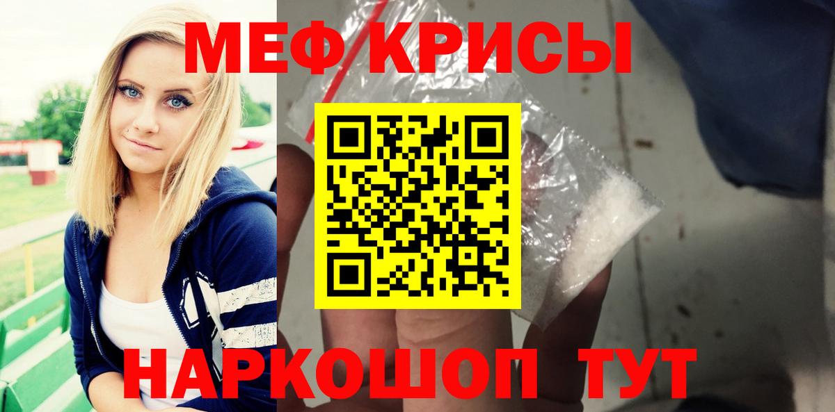 МЕФ Углич