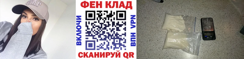 Метамфетамин винт Углич