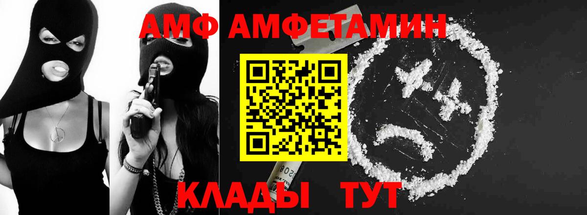 Первитин мет  Вход с VPN  Углич 